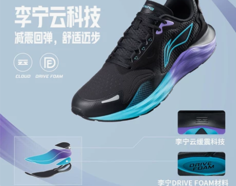 男士李宁减震男防滑跑步鞋新款耐磨秋季男鞋