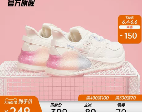 安踏C37度软跑鞋女2021夏季透气跑步轻...