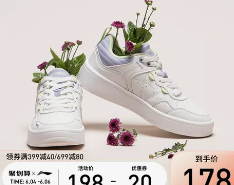 李宁休闲鞋女鞋2021秋季新款板鞋轻便滑板...