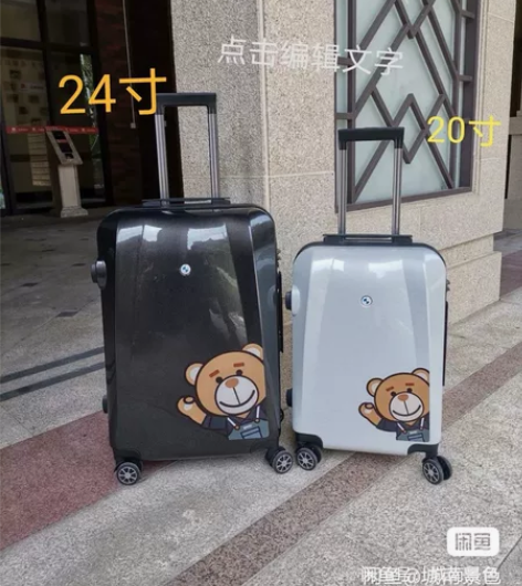 宝马拉杆箱，4s店赠礼，24寸，全新，非偏...