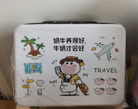 认养一头牛收纳箱手提箱全新未拆封 双十一买...
