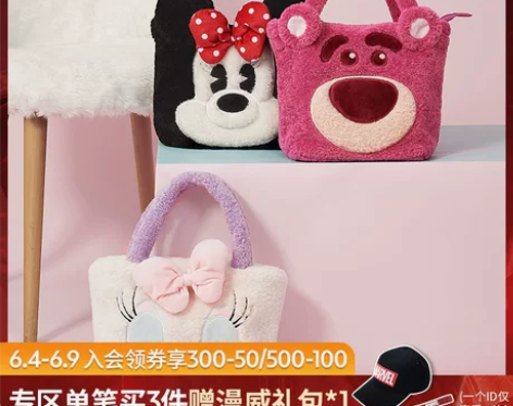 迪士尼官方 时尚箱包卡通毛绒草莓熊手提包 ...