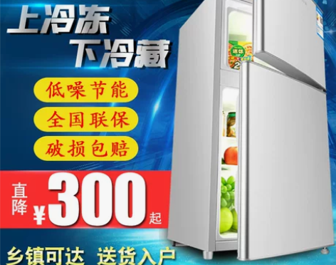AUX/奥克斯 BCD-102AC小冰箱家...
