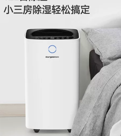 欧井除潮净化除湿机家用卧室小型静音抽湿机干...