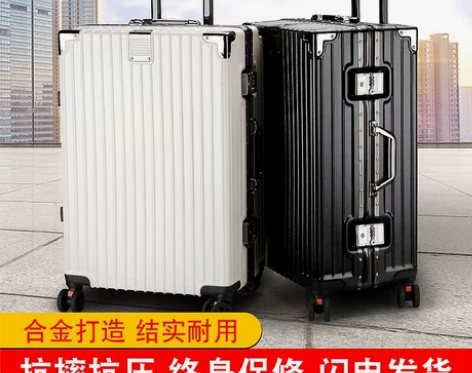 行李箱男女大容量时尚旅行箱皮箱子拉杆箱登机...