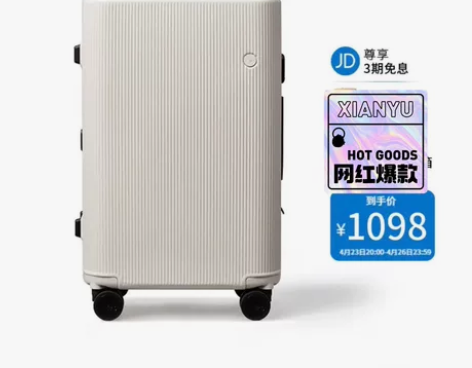 ITO行李箱拉杆箱网红旅行箱 男女通用，网...