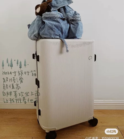 ITO拉杆箱PISTACHIO适度轻旅行箱...