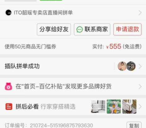 ITO行李箱女拉杆箱学生高颜值20寸登机箱...