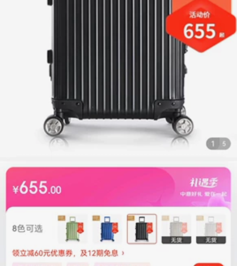 网易严选 登机箱拉杆箱 黑凤梨20英寸全铝...