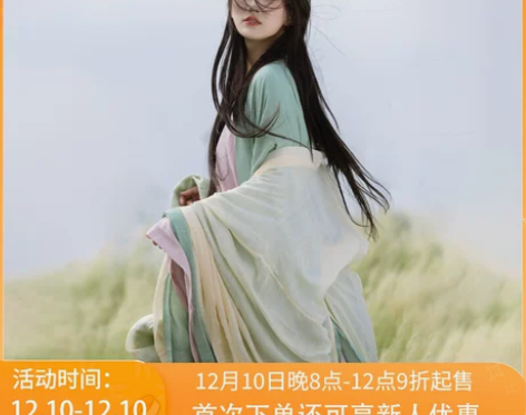 三件套暮云清裳 望夏 原创魏晋风汉服青绿米...