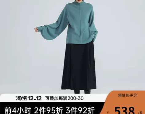随时anytime 揉蓝原创改良汉服女款羊...