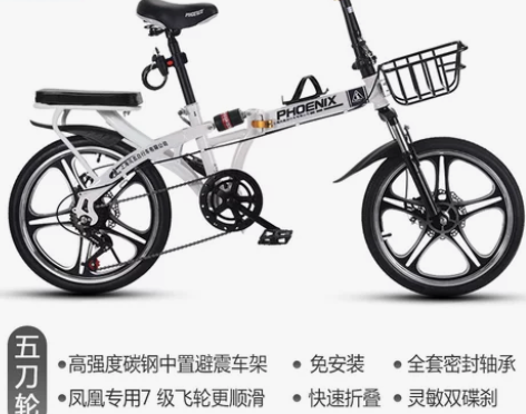 凤凰折叠自行车女式成年16/20寸超轻便携...