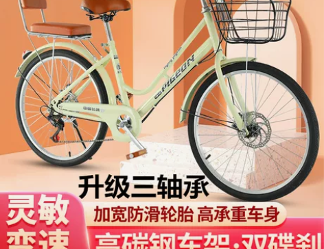 自行车 飞鸽牌女式大人轻便成年24寸26寸...