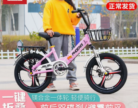 凤凰自行车 儿童折叠女孩18/20/22寸...