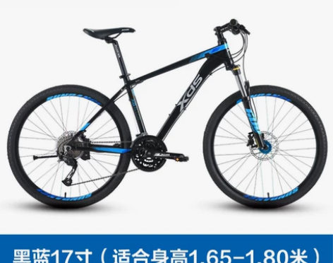 喜德盛山地自行车逐日600男女学生变速山地...