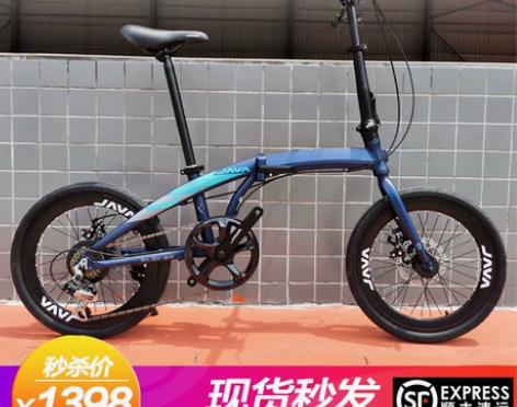 佳沃JAVA折叠自行车ZELO滴滴代驾铝合...