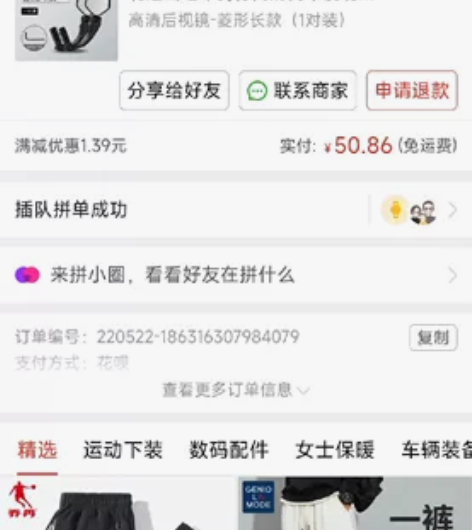 洛克兄弟自行车后视镜反光镜美利达山地车骑行...