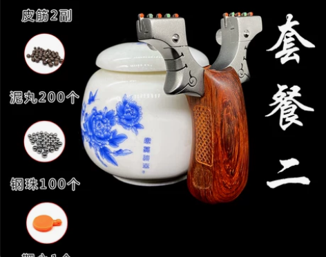 钢木分体小弓门灵兽弹弓五连瞄掌中宝迷你微型...