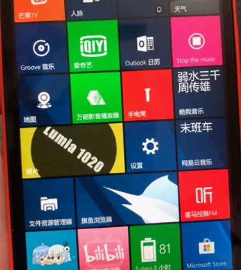 出闲置诺基亚1320 突然找到了当年国美买...