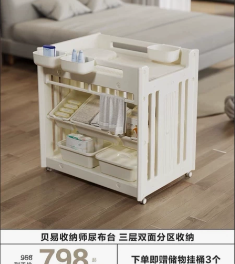 【需询价】全新正品旗舰店同仓直发BeiE贝...