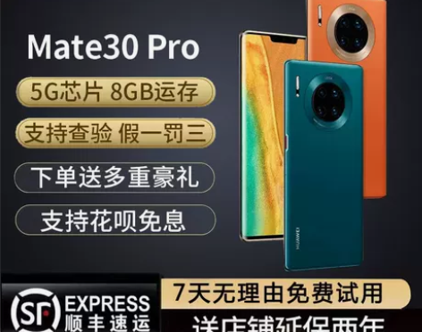 Huawei/华为 Huawei Mate...