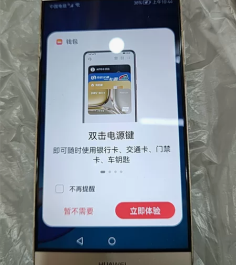 华为mate9手机，64gG原装无拆无修，...