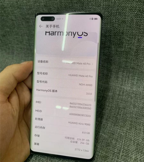 华为mate40pro 5G 8+256黑...