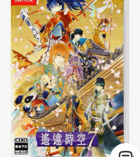 【收】遥远时空中7 中文ns卡带 要有盒+...