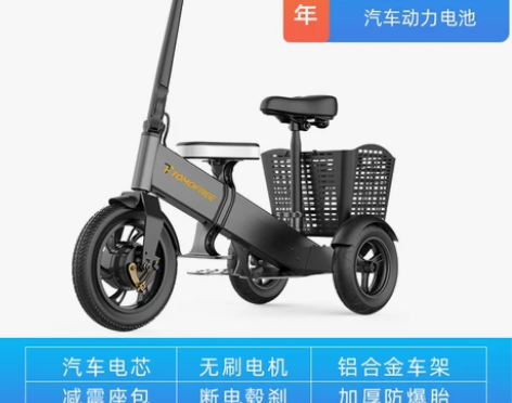 因脚手术代步用，现在用不着了，买来一年多，...