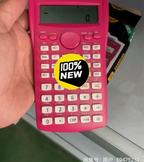 特价处理；；晨光科学计算器学生用高考函数计...