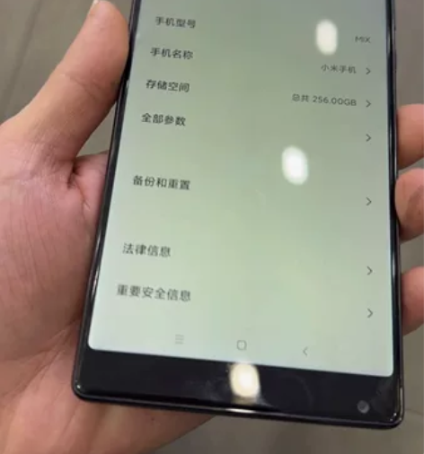 小米mix，6加256，换过纯原盖板和背光...
