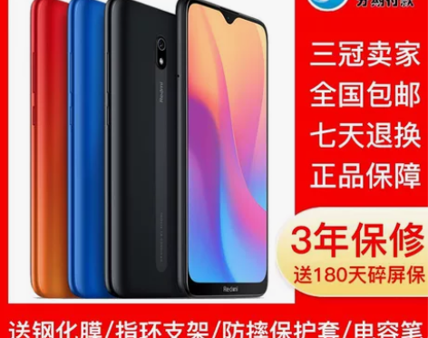 99新 。爸妈用 红米小米手机 64G 黑...