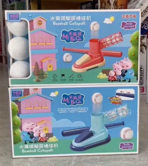 儿童棒球发射器玩具弹射球类运动套装全新包邮...