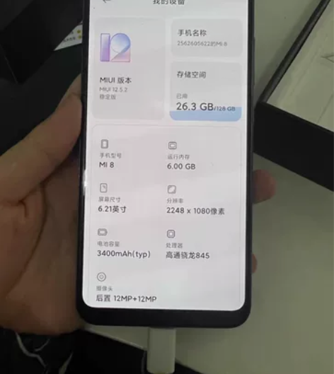 小米8.6+128 屏幕和后盖更换过中框有...