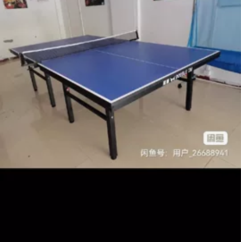 室内乒乓球台，全新。18mm面板，50的桌...