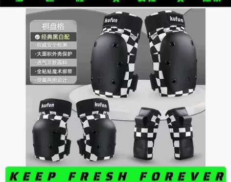 酷峰轮滑护具套装全套滑板长板自行车成人儿童...