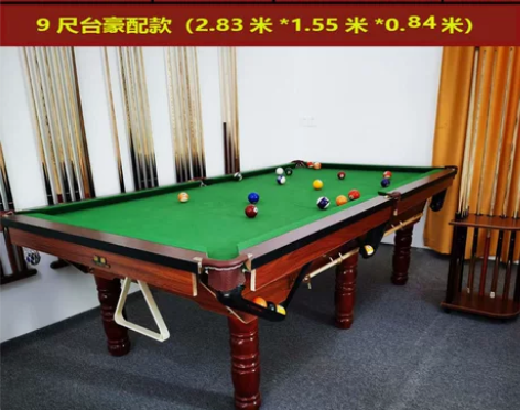 广州美式台球桌标准成人家用二合一 stan...