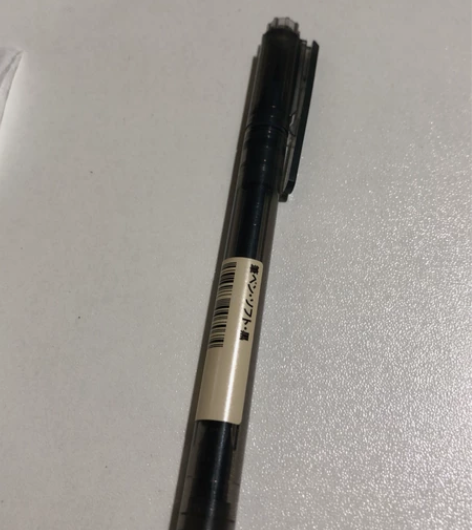muji软头笔,毛笔,只用过一两次 感兴趣...