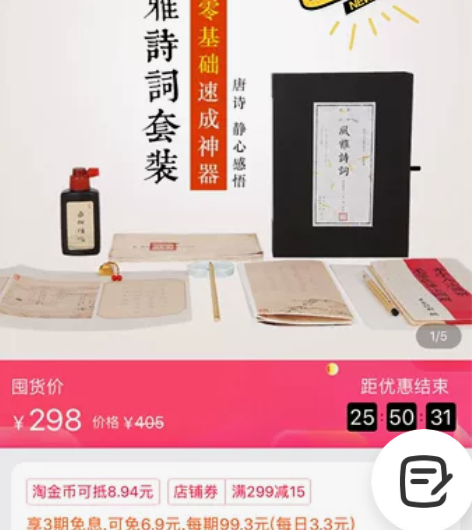 荣宝斋  荣宝斋 兰亭集序 云何往心  诗...