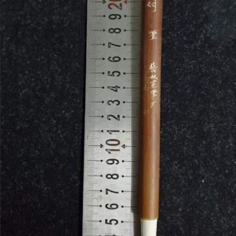 对笔毛笔 剩余28支全新，90年代库存毛笔...