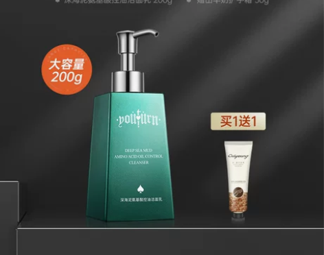 俞唐早晚男士洗面奶套装美白补水去黑头保湿控...