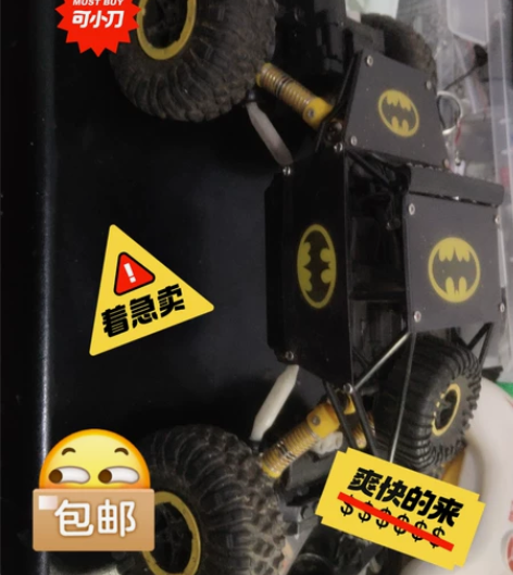 出一台遥控车，没有遥控器找不到，便宜出了，...
