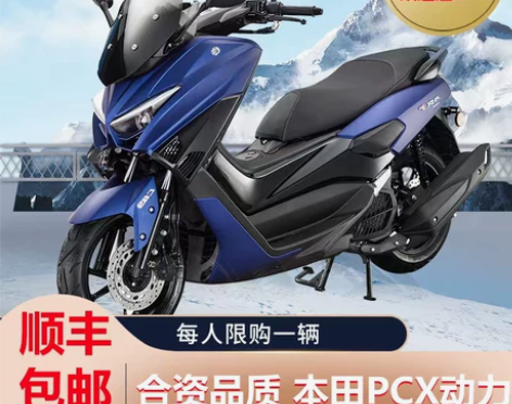 摩托车 天鹰水冷全国可上牌 全新踏板车整车