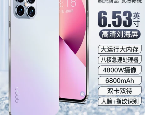 qopo全新原封官方正品学生价百元超薄大屏...