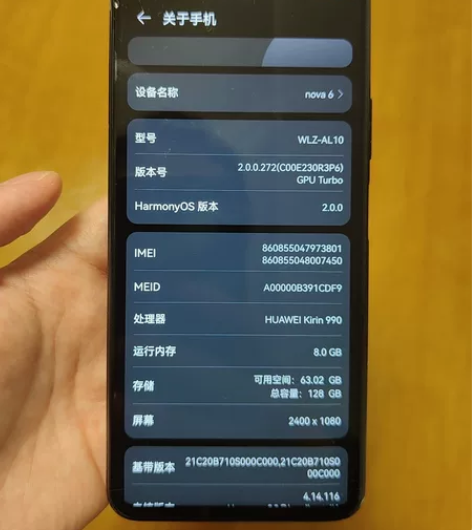 华为nova6 4g 8+128黑色 成色...