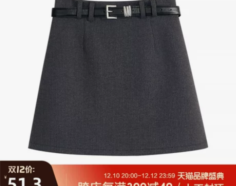 毛呢a字半身裙女2022秋冬新款高腰包臀裙...