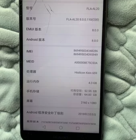 华为畅享8plus 配置4+64内存，原装...