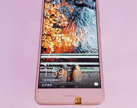 华为 畅享7 Plus 4G+64G 华...