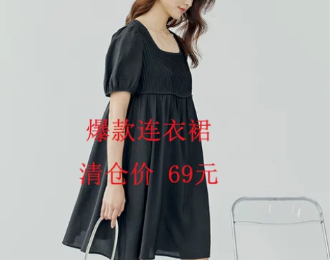 【狂欢价】紫淑旗舰店官网正品特价清仓碎花雪...