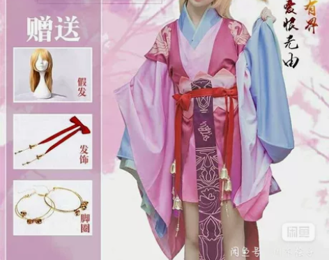 火花家涂山苏苏    m-l码   衣服+...